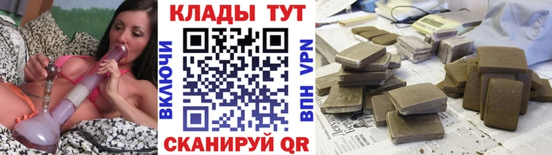 Где найти наркотики Дно НБОМе Бошки Шишки МЕФ ГАШ МЕТАМФЕТАМИН Амфетамин Кокаин Псилоцибиновые грибы