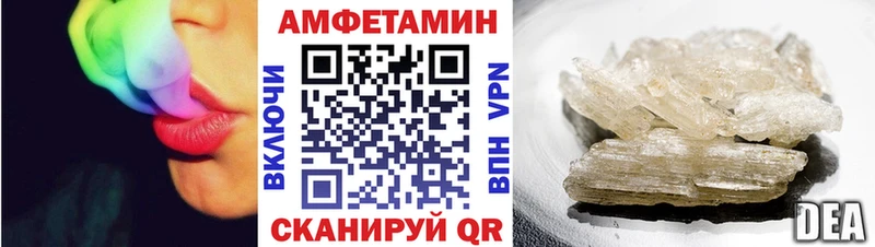 Амфетамин VHQ  Дно 