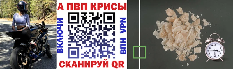 Alfa_PVP мука  Дно 