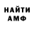 Кетамин VHQ Lashchenko VLOG