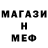 MDMA кристаллы KorBog