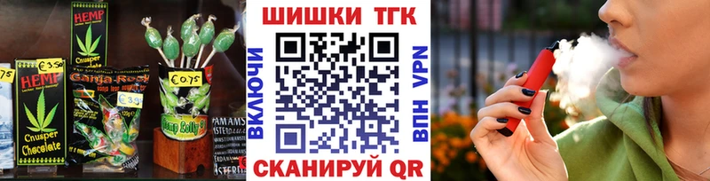 Печенье с ТГК марихуана  kraken сайт  нарко площадка формула  Дно 
