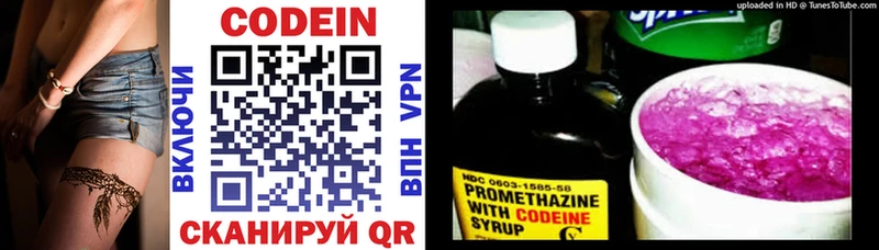 hydra ONION  Дно  shop клад  Кодеиновый сироп Lean напиток Lean (лин) 