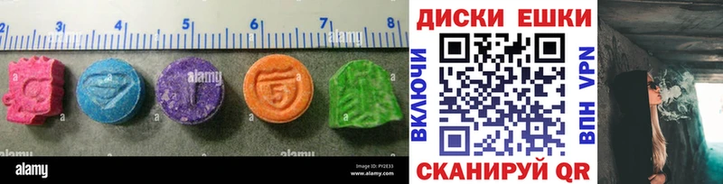 ЭКСТАЗИ MDMA  Дно 