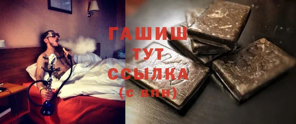 молекула духа Алексеевка