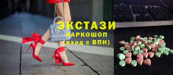 молекула духа Алексеевка
