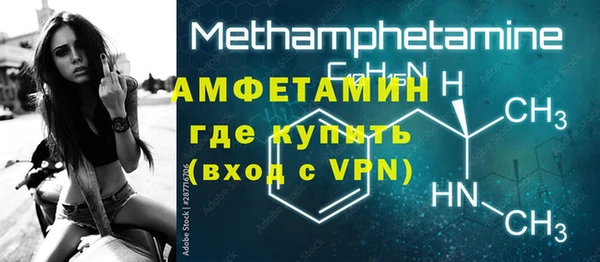 молекула духа Алексеевка