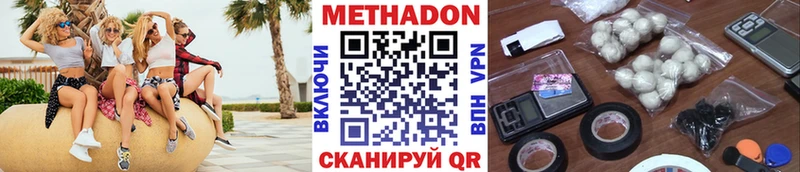 Метадон белоснежный blacksprut как зайти Дно