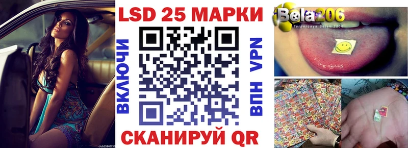 купить наркотики сайты  Дно  Марки N-bome 1500мкг 
